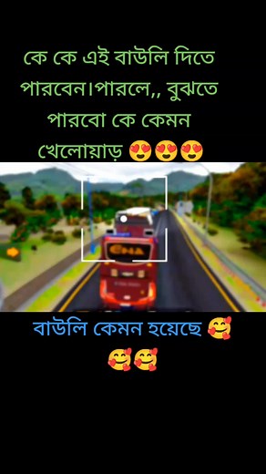 @ BD bus gamer Arafat official on TikTok