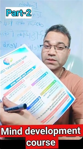 mind development course