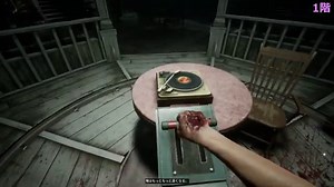 The Outlast Trials 序章 MAP攻略