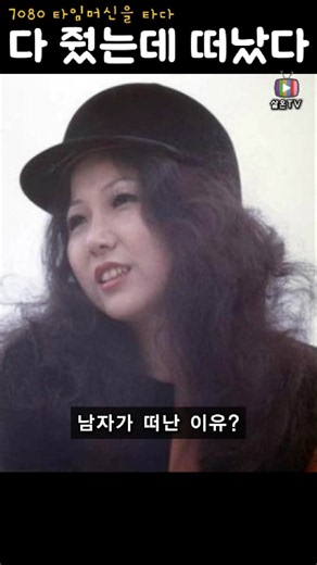 패티김 대신 불렀던 곡이 레전드를 만들었다 - 님은 먼곳에 #김추자