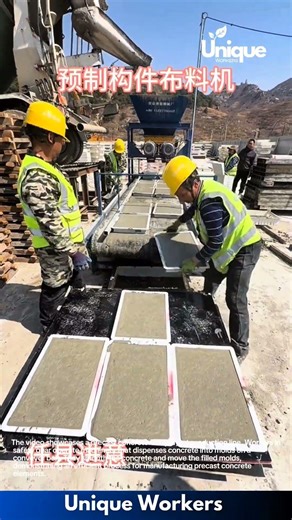 Precast Concrete Manufacturing: Automated Production Line