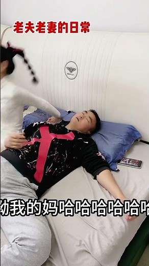 Is this the case for the romantic love of middle-aged couples? Daily life of husband and wife Ling