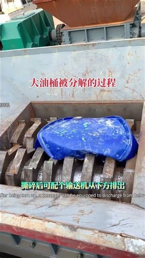 Transforming Scrap Metal into Oil Drums: The Double-Shaft Shredding Process