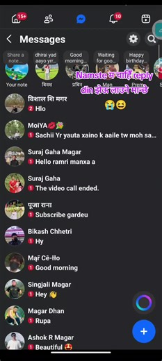 Engaging with Messages: The Power of Replies