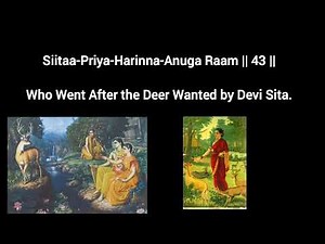 Nama ramayanam with English lyrics and meaning