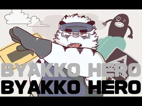 【歌ってみた】パンダヒーロー (Panda Hero) - ハチ // covered by アラタ