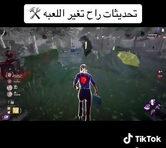 تحديثات لعبة ديد باي دايلايت: التغييرات القادمة