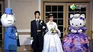 Resepsi Pernikahan ala Hello Kitty