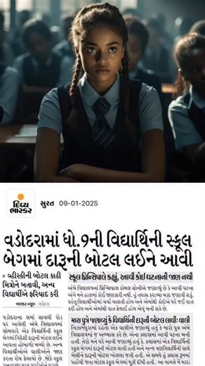 Ayaanshii | Content Creator 🦋 | At PP Savani CFE Residential School, education goes beyond textbooks. With strong academics, self-study culture, sports, spiritual... | Instagram