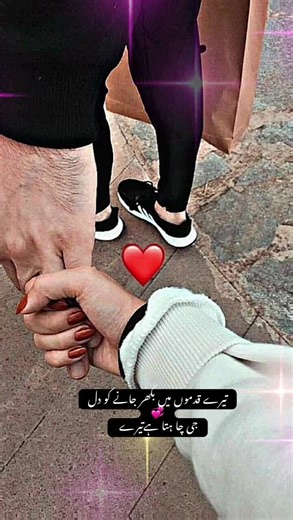 Romantic Expressions: A Heartfelt Poem