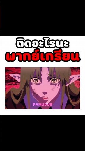 Secret #hell dubbing #cartoon #fyp #fypシ゚ #shorts