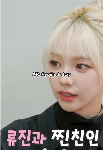 La amistad entre aespa y Ryujin de ITZY