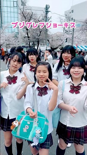 SWEET STEP - SWEET STEADY / Dance Cover / Sagamihara Citizens' Cherry Blossom Festival (2026) / #...