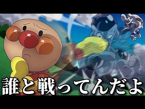 [Epic Episode] The funny Dragon Ball images that went viral online were full of things to point o...