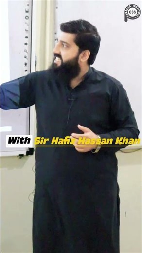 CSS Islamic Studies: Huamity & Servitude to Allah