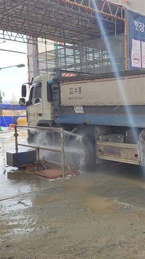 건설현장 출구 세륜기(Construction site exit Wheel Washer)
