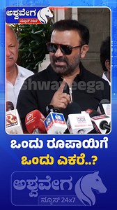 A unique and attention-grabbing initiative has started trending – One Rupee One Acre. This scheme has become the talk of the town as people are surprised at how such a bold idea could be implemented. Many are asking whether the One Rupee One Acre plan is real, how it works, and who can actually benefit from it. According to initial reports, this scheme is designed to provide land access at a very minimal cost. The idea behind One Rupee One Acre is to help farmers, the poor, and landless individu