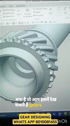 Become a Gear Design Expert! ⚙️ NX 10 Practical Training at NIEDS ‪@ankurvashist1611‬ #cadcam
