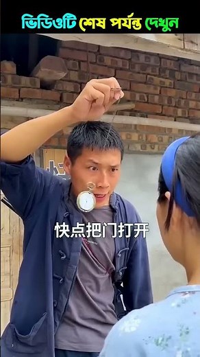 Raju Champar Fani Video 😂 - Chinese couple keeps laughing in comedy