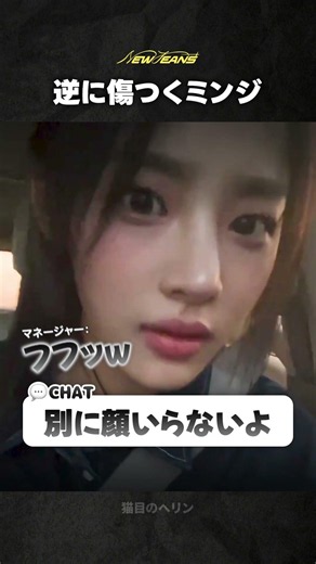 [NewJeans] Minji gets unexpectedly hurt by a Bunnies comment lol