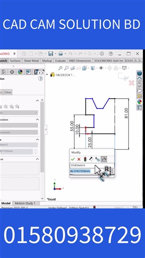 #cad #cadsoftware #solidworkstutorial #mechanicalengineering #mechanicaldesign#CAD CAM Solution BD