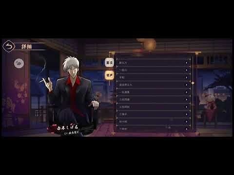 【雀魂】赤木しげる　全ボイス【闘牌伝説アカギ】