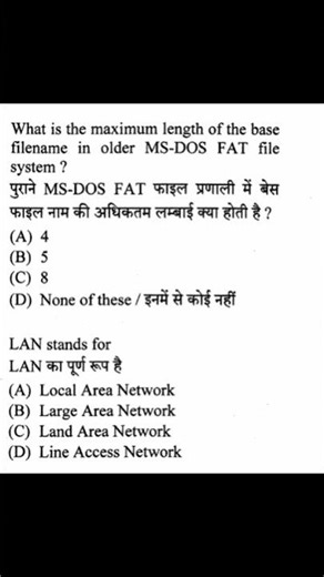 #msdos #filesystem #ftp