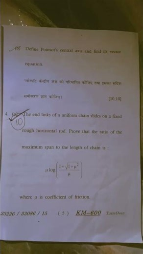 "🔥 BSc 3rd Sem Maths Exam Paper 2025 Solved! Mechanics.Top Questions Discussed 📝 BScMaths #ExamPaper