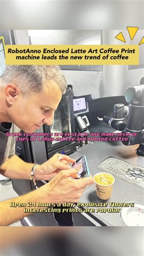 RobotAnno AI Latte Art Coffee Print Machine Leads the New trend of Coffee #makemefamous #robotbarista #coffeerobot #robotcoffee #technologychangeslife