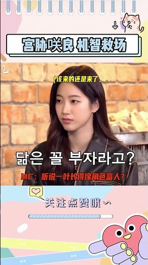 真有你的小樱花#sakura #nakamura #lesserafim