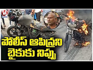 Man Sets Fire To His Bike While Police Stopped Bike For Going In Wrong Route | Ameerpet | V6 News
