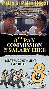 8th Pay Commission and Salary Hike | Government Jobs
