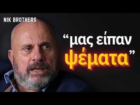 Τι ΔΕΝ σου είπαν για τα εμβόλια! Πρώην αξιολογητής Φαρμάκων! - Δημήτρης Κούβελας