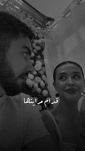 أغنية عمرو دياب قدام مرايتها: الجمال والرومانسية