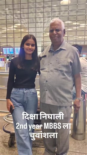 Instagram video by Manoj Popatrao Thorat • Sep 6, 2025 at 11:36 AM