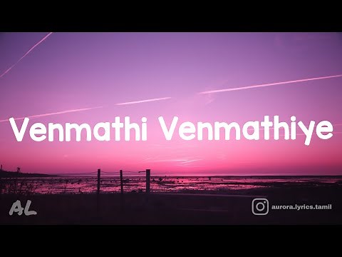 Minnale - Venmathi Venmathiye Song ( Lyrics | Tamil )