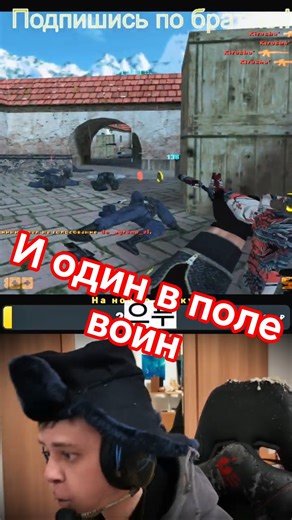 There was only one left and he gave -12 in CS 1.6 #cs16 #shorts