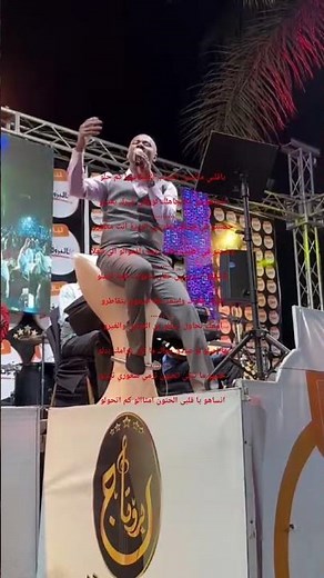 يا قلبي ما تشيل العذاب 🎵ليالي البروف🎵 جمال فرفور #sudanese_music