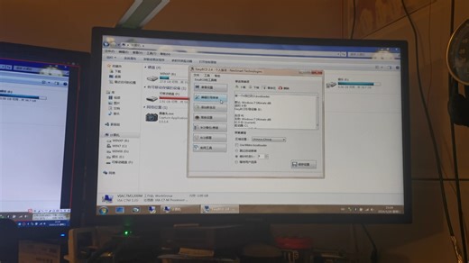EasyBCD建立WIN7 98双系统启动项测试（grub4dos无法引导98）