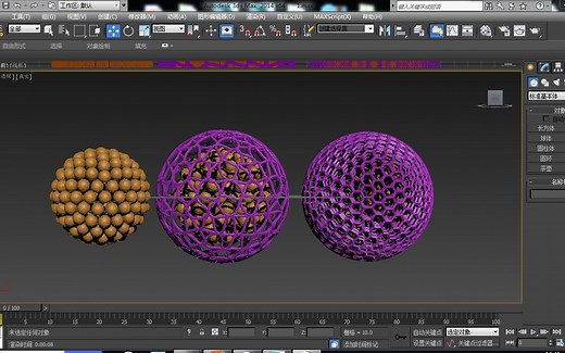 3d max制作核壳结构-实例2
