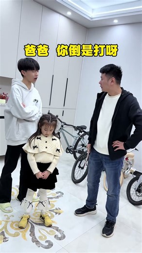 Even playing for a whole night, it's impossible to touch his daughter once