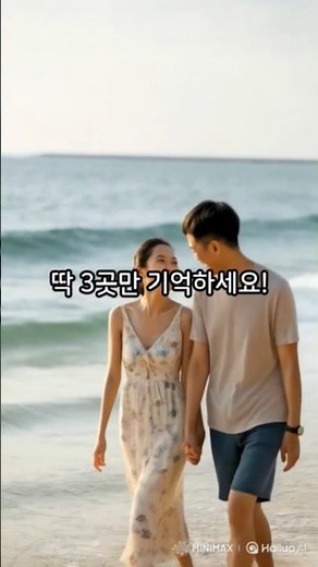 사회복지사 채용공고, 이 3곳만 알면 끝!｜복지넷｜사회복지사협회｜희망이음
