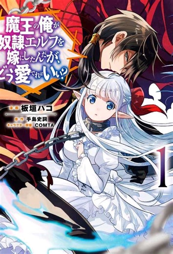 Understanding Anger in Anime Characters