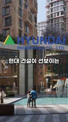주택수 미포함! 용산 11조 복합개발 '더파크사이드 서울' 현대건설이 만드는 용산의 기적