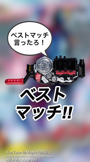 ラビットドラゴンとクローズビルドフォーム解説