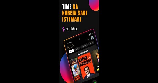 Download and run Seekho: Short Learning Videos on PC & Mac (Emulator)