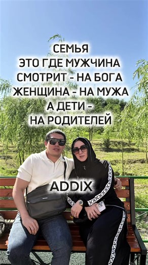 ADDIX on TikTok