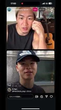 朝倉未来と那須川天心の仲良しインスタLIVE Part1