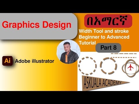 በአማርኛ Mastering Width Tool & Stroke Effects in Adobe Illustrator | Askuala Academy Tutorial |