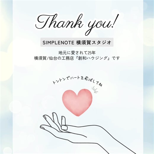 シンプルノート横須賀スタジオ｜デザイナーズ住宅｜新築｜横須賀｜仙台 on Instagram: "◀他の投稿はこちら スタイリッシュな外観が特徴のSIMPLENOTEのお家。 ガレージ付きのお家もステキですね！ _______________________________________________ 𝐒𝐈𝐌𝐏𝐋𝐄 𝐍𝐎𝐓𝐄とは 常識に捉われない"新しい住宅のカタチ" カッコイイ≠住みにくい デザイナーズ住宅≠高い 開放感≠外からの視線 子育て≠散らかる 日当たりの悪い土地≠暗い 無駄のないシンプルで洗練されたデザイン住宅を、 手の届く価格でご提案いたします。 ………………………………………………………………………………… シンプルノート横須賀スタジオ 〖 株式会社 創和ハウジング 〗が運営しています。 ・横須賀／仙台の工務店 ・確かな技術と知識 ・紹介、リピート率90%以上 ✎𓈒𓂂